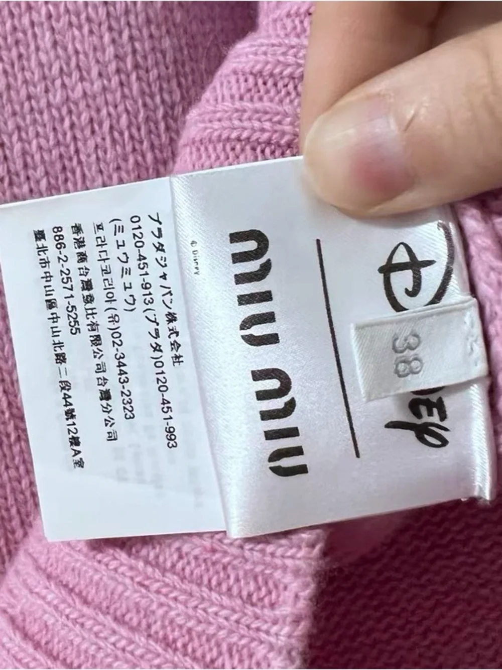 🚩steal Miu Miu Pink Bambi Intarsia Crewneck Sweater - Picture 5 of 6